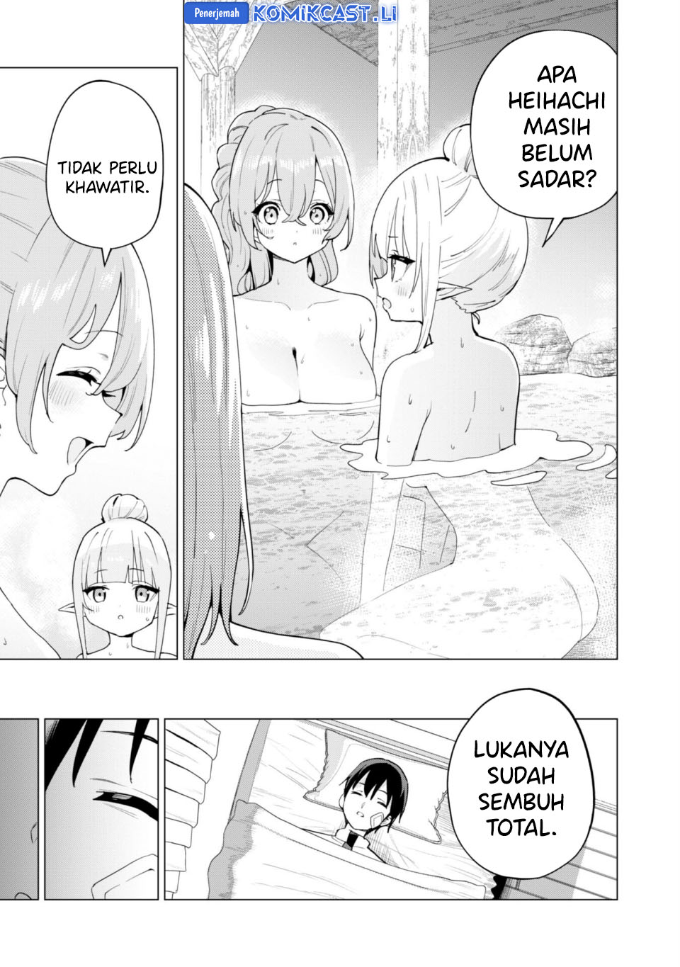 Gacha wo Mawashite Nakama wo Fuyasu Saikyou no Bishoujo Gundan wo Tsukuriagero chapter 73